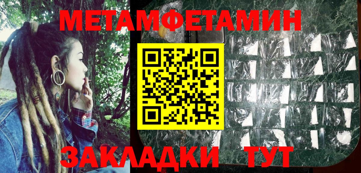 ОМГ ОМГ сайт  Вход с VPN  Амфетамин  Саянск  АМФЕТАМИН 97% 