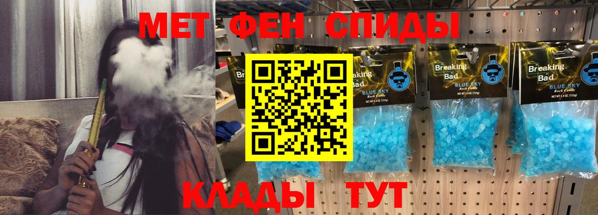 Amphetamine Розовый Саянск