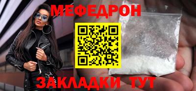 соль ск Пугачёв