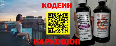 ПСИЛОЦИБИНОВЫЕ ГРИБЫ Первоуральск