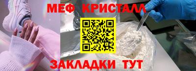 герыч Пушкино