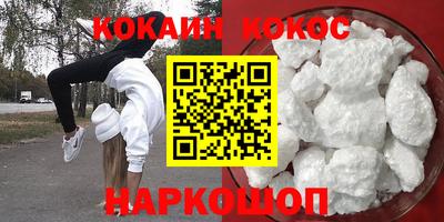 соль ск Пугачёв