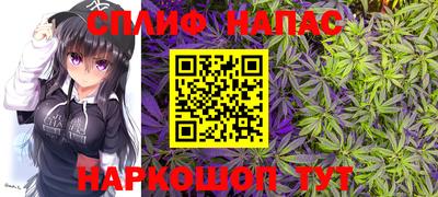 таблы Партизанск