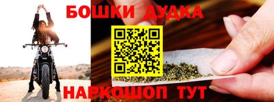 таблы Партизанск