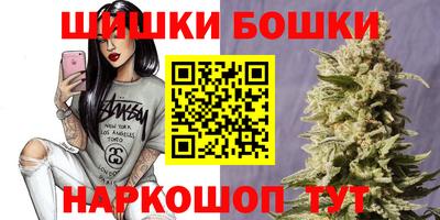 герыч Пушкино