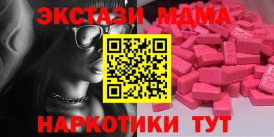 соль ск Пугачёв