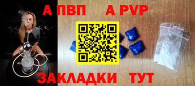 герыч Пушкино