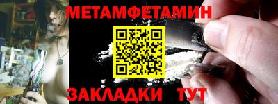 герыч Пушкино