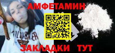 ALPHA-PVP Пенза