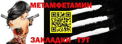 герыч Пушкино