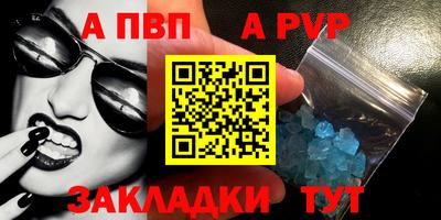 соль ск Пугачёв