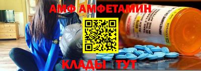 таблы Партизанск