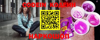 соль ск Пугачёв