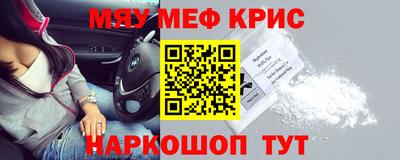 таблы Партизанск