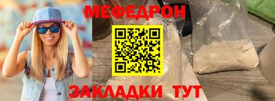 ALPHA-PVP Пенза