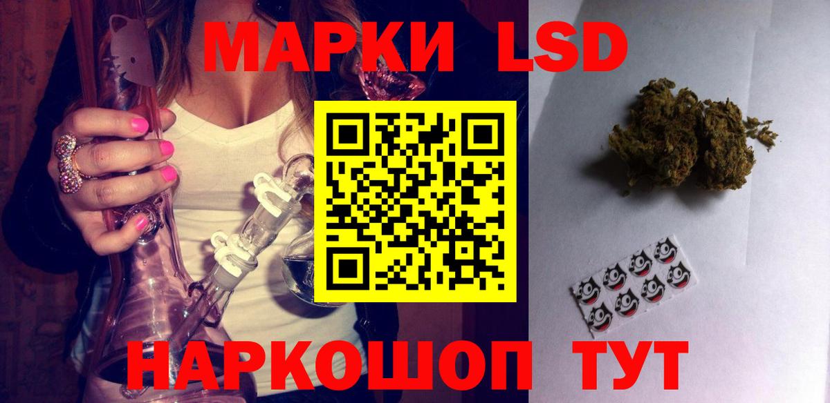 LSD-25 экстази ecstasy  LSD-25 экстази кислота  Вход с VPN  Саянск 