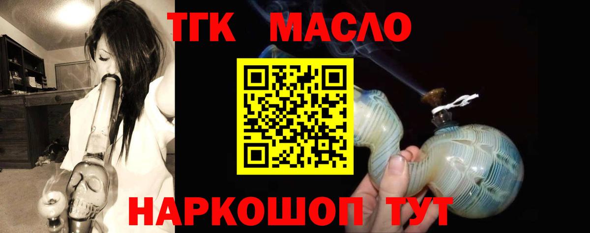 Дистиллят ТГК Wax Саянск