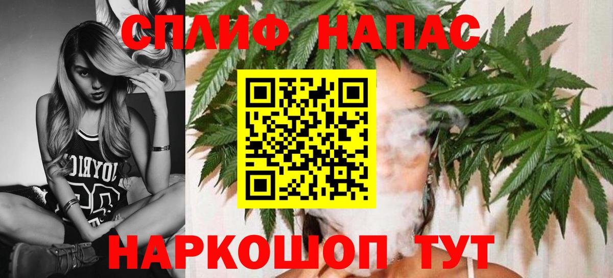 Саянск  Каннабис Bruce Banner  Бошки Шишки White Widow  Канабис AK-47  Канабис ГИДРОПОН  Вход с VPN 